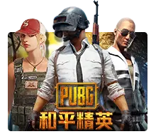 Pubg - MASURAPLAY77