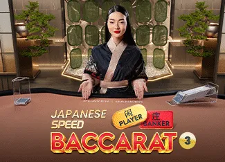 Japanese Speed Baccarat 3 - MASURAPLAY77