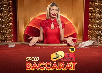 Speed Baccarat 14 - MASURAPLAY77