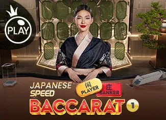 Japanese Speed Baccarat 1 - MASURAPLAY77