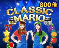 Classic Mario - MASURAPLAY77